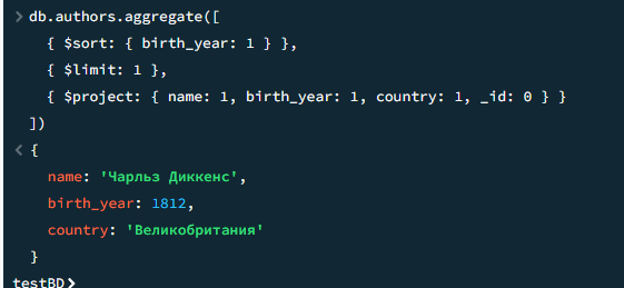 Скриншот результата выполнения задания